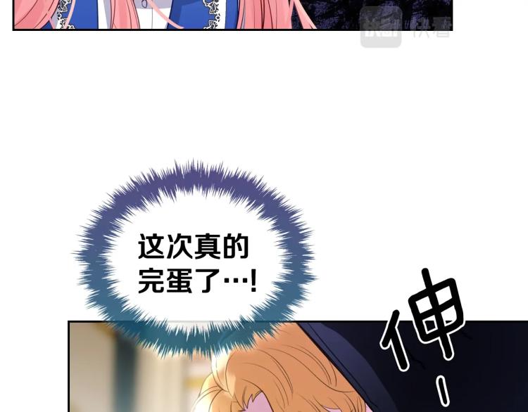 第3话 只是因爲穷…20
