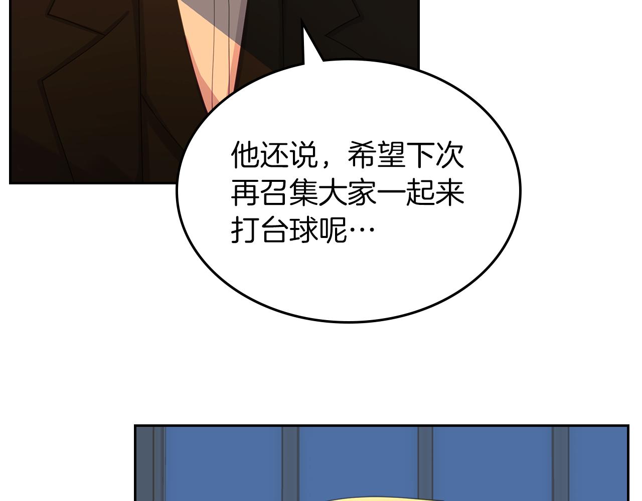 第62话 索要信物63