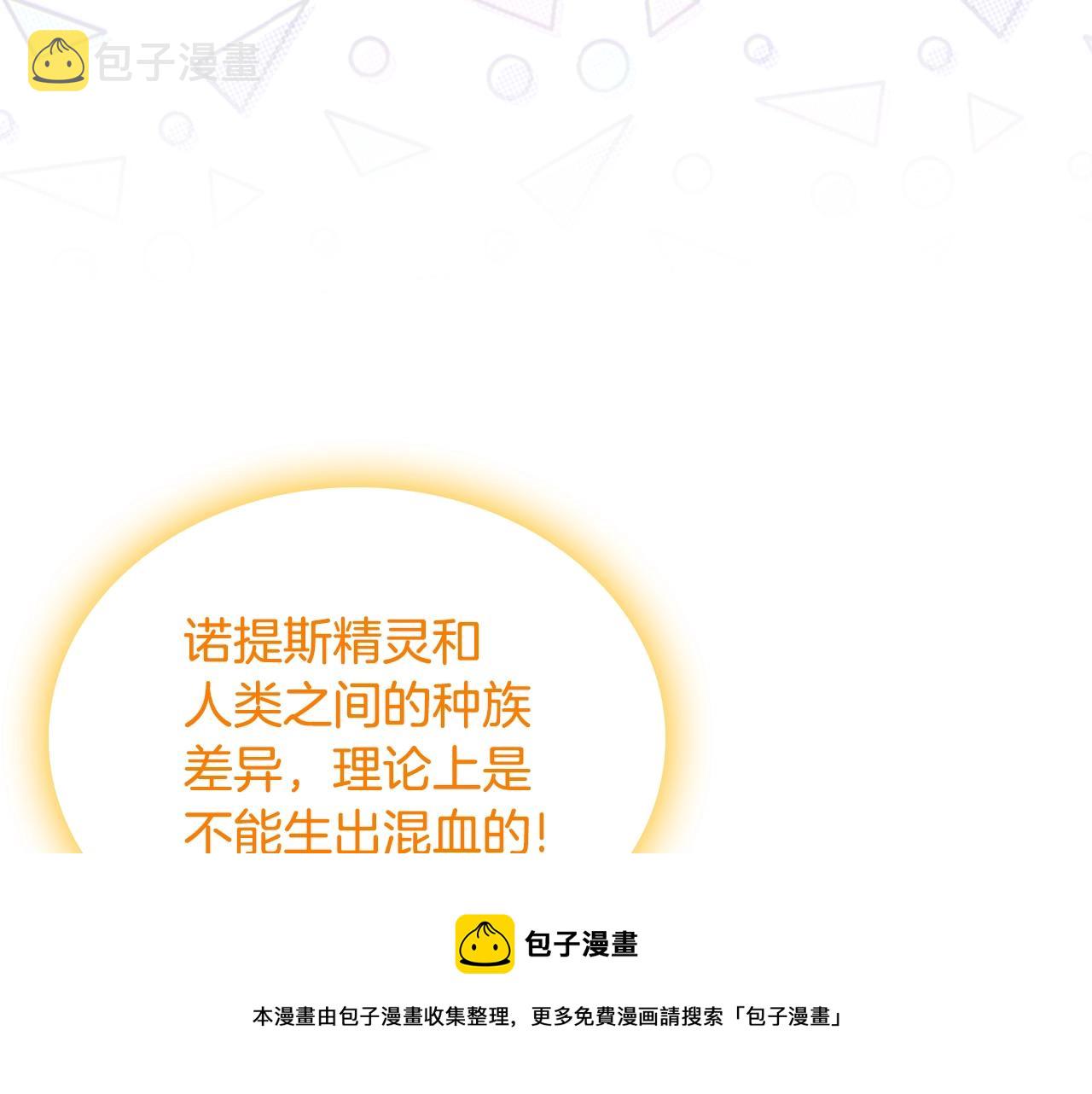 第34话 新的甜点10