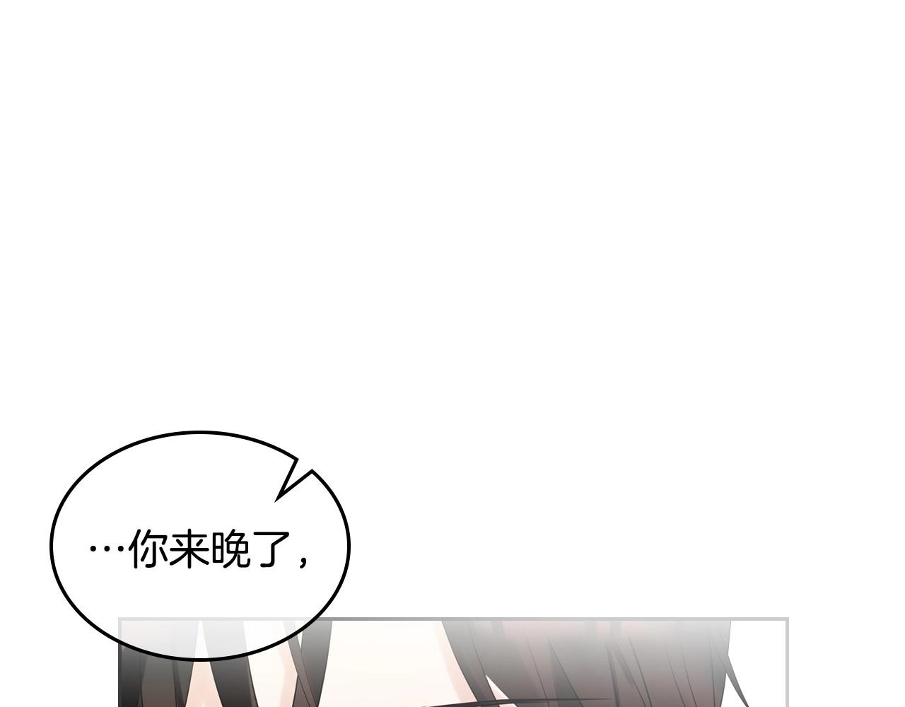 第29话 死亡精灵141