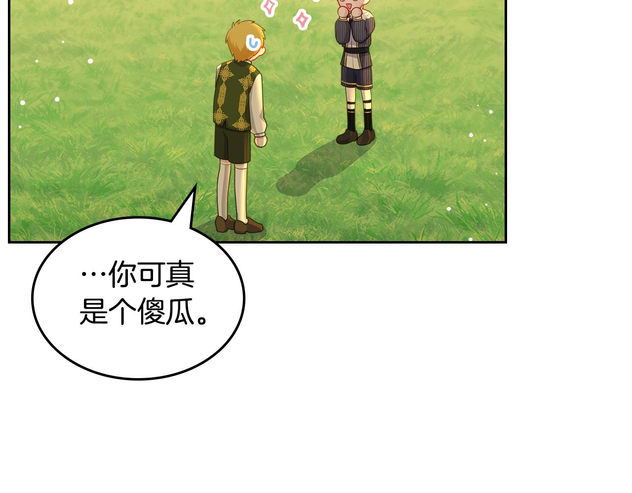 第58话 难道是庆功153
