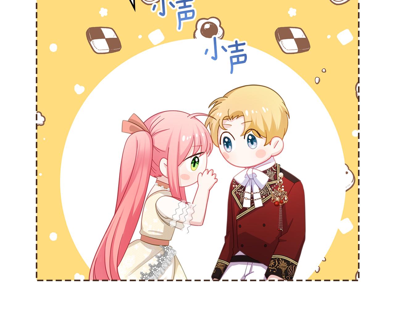 第59话 表哥当媒人56