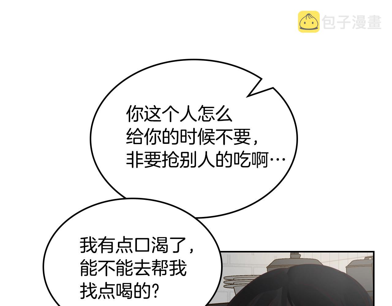 第28话 背背114