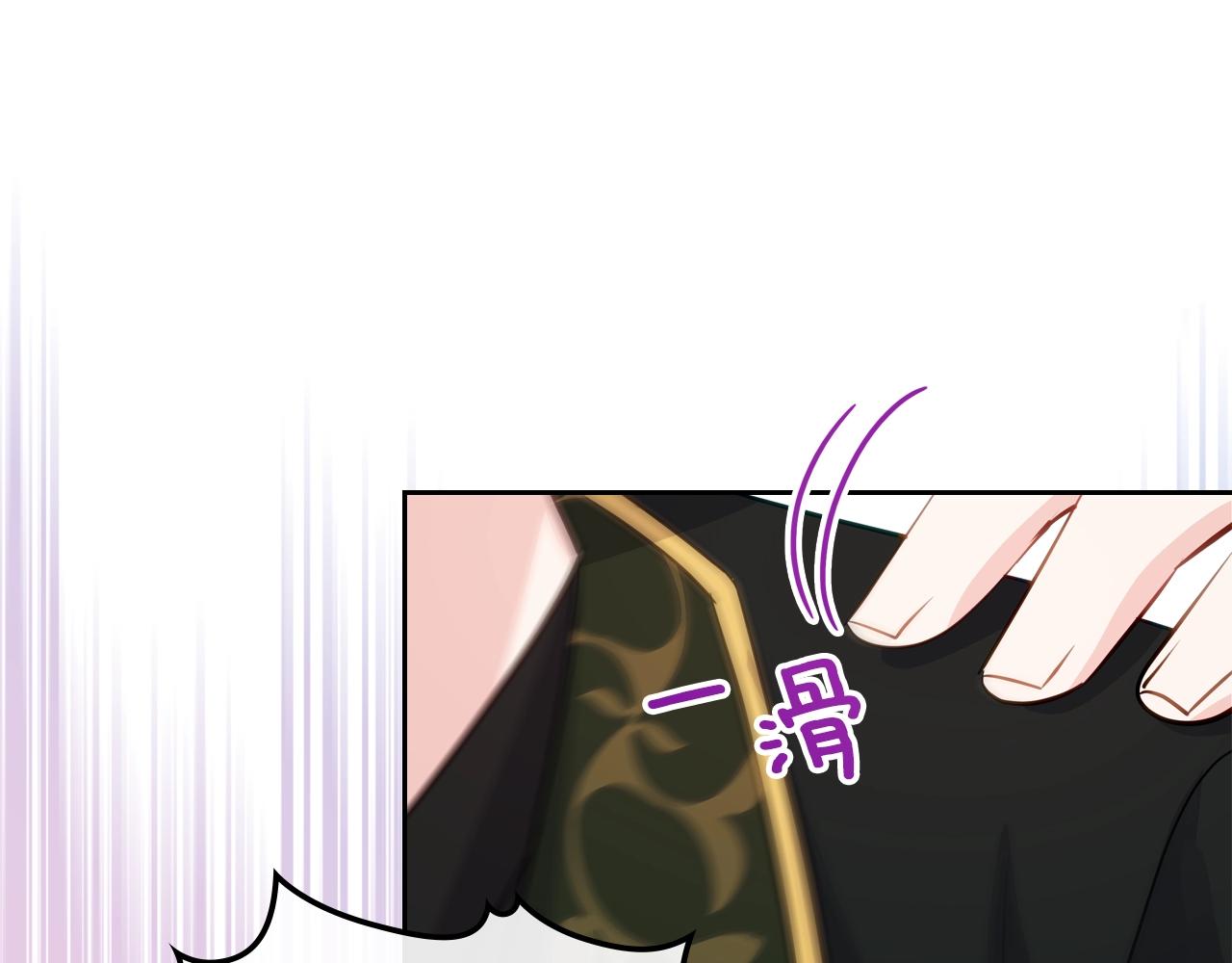 第9话 挑衅159