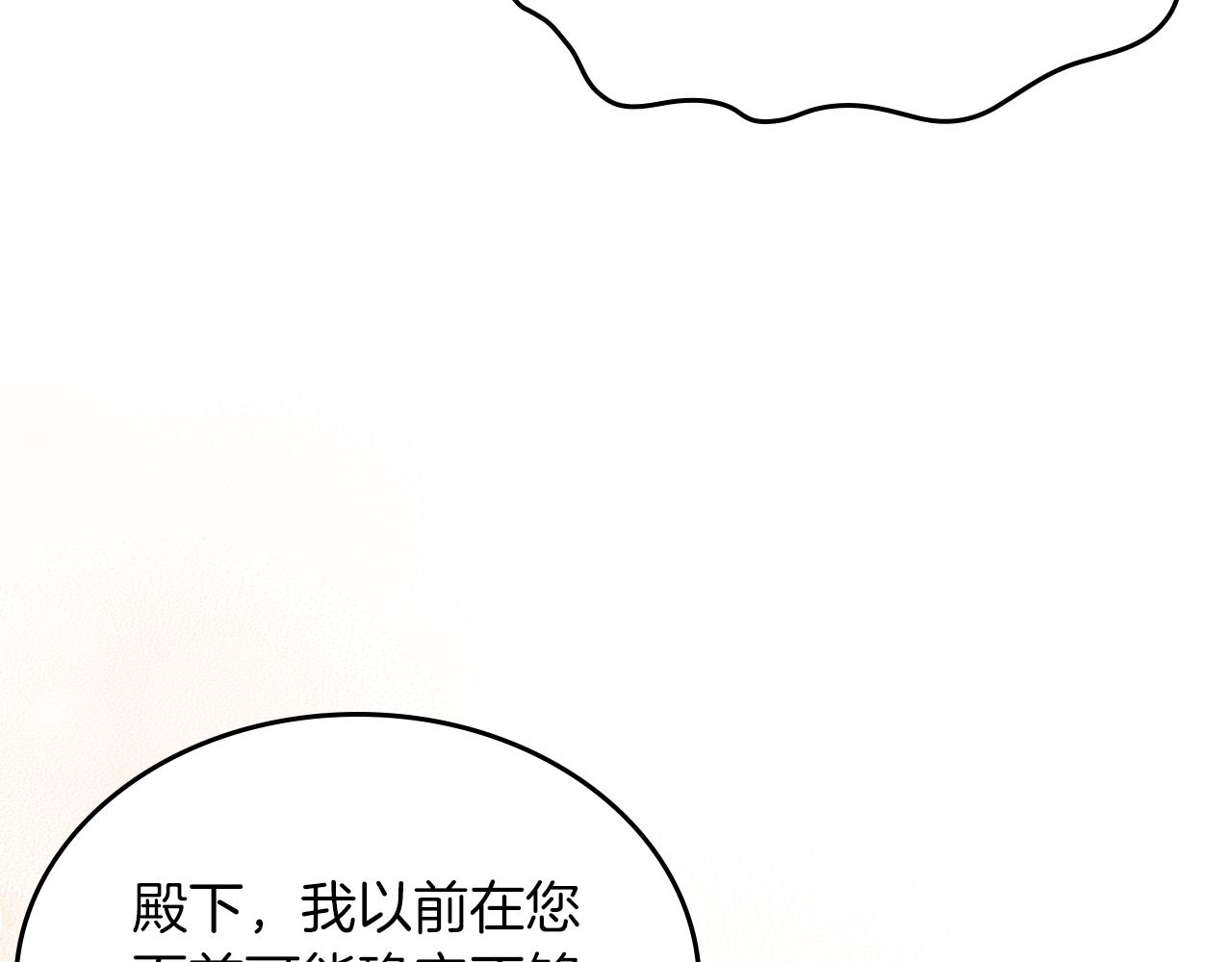 第77话 我也一起去129