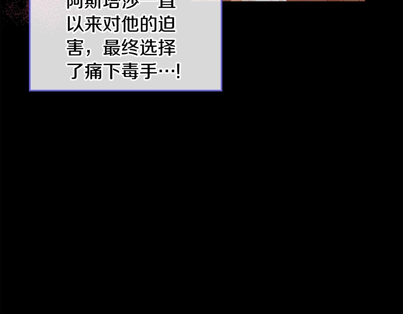 第31话 新的开始111