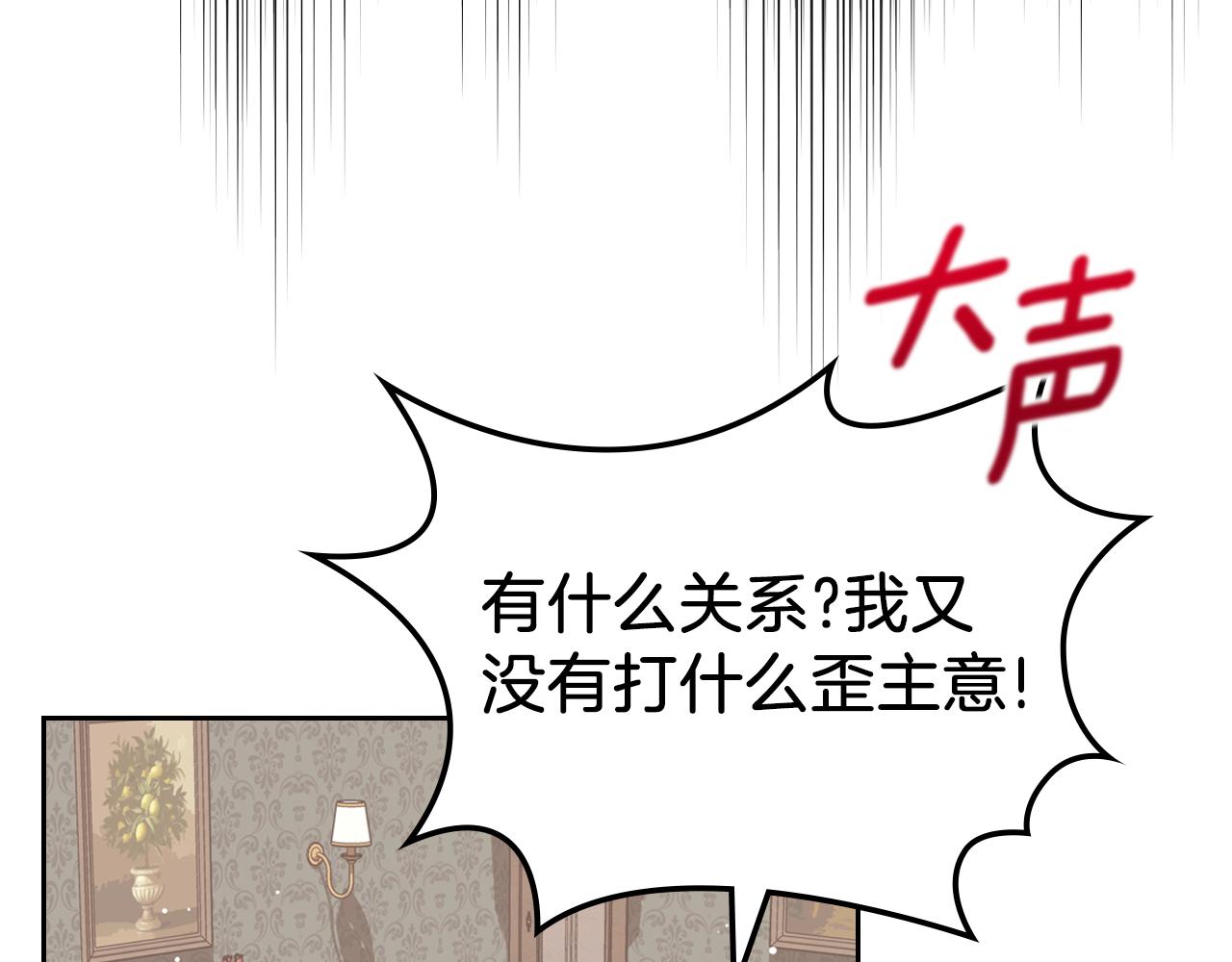 第54话 团宠198