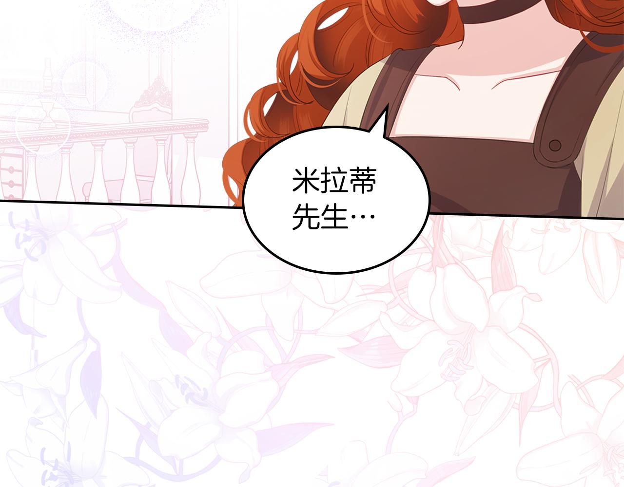 第68话 皇爷爷的生日101