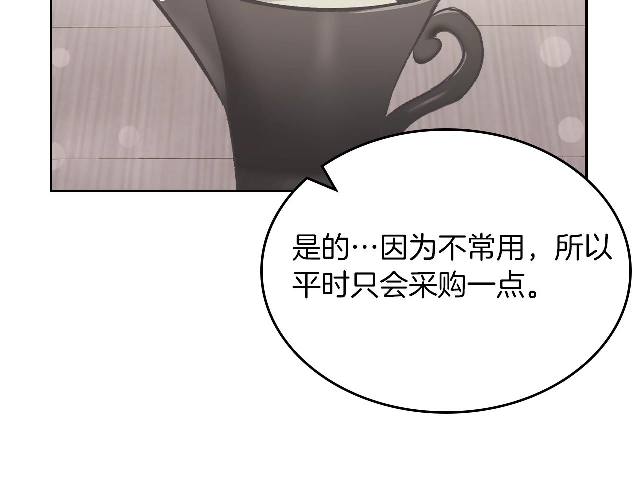 第39话 妥协30