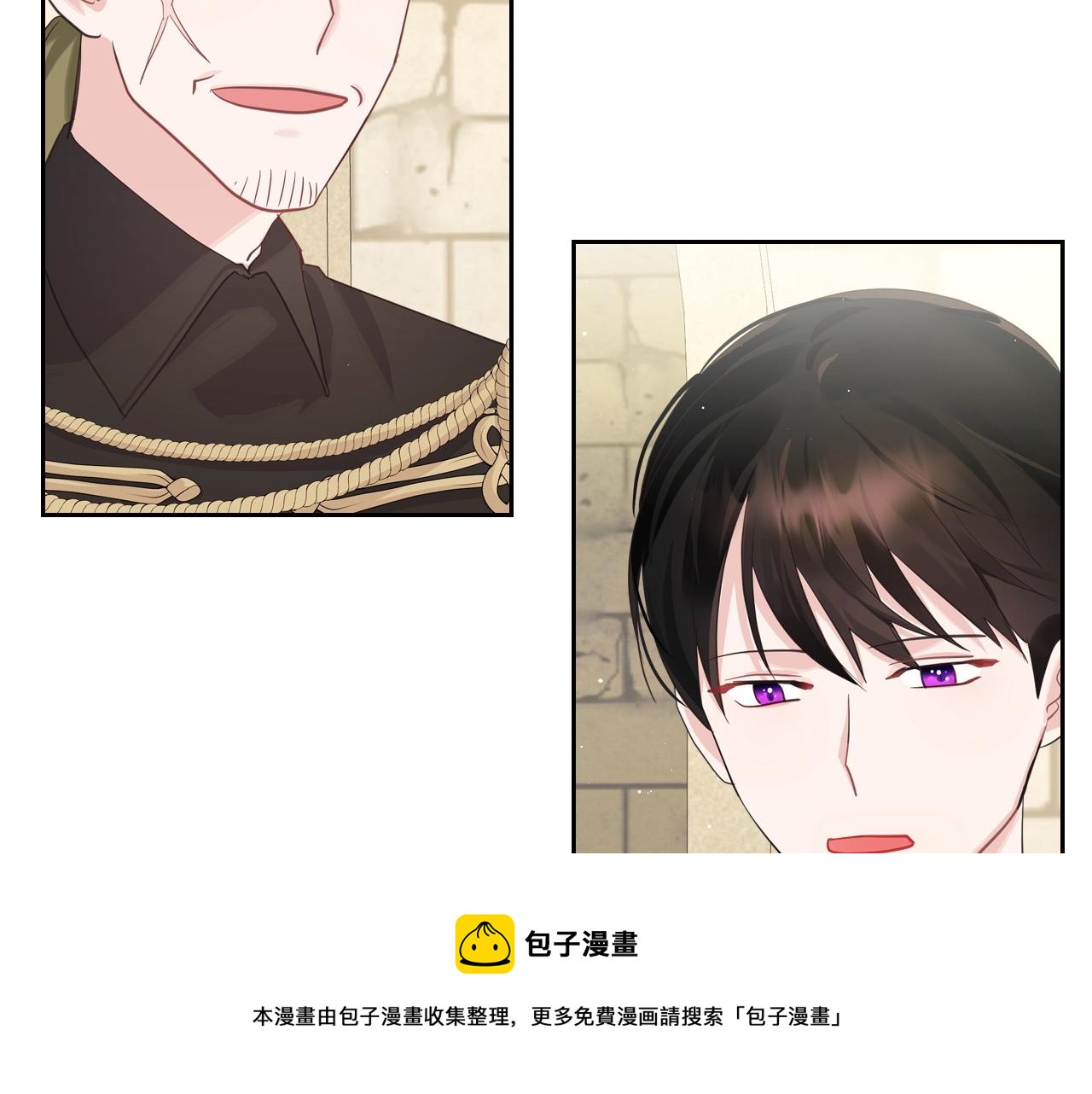 第36话 叫我怎麽拒绝118