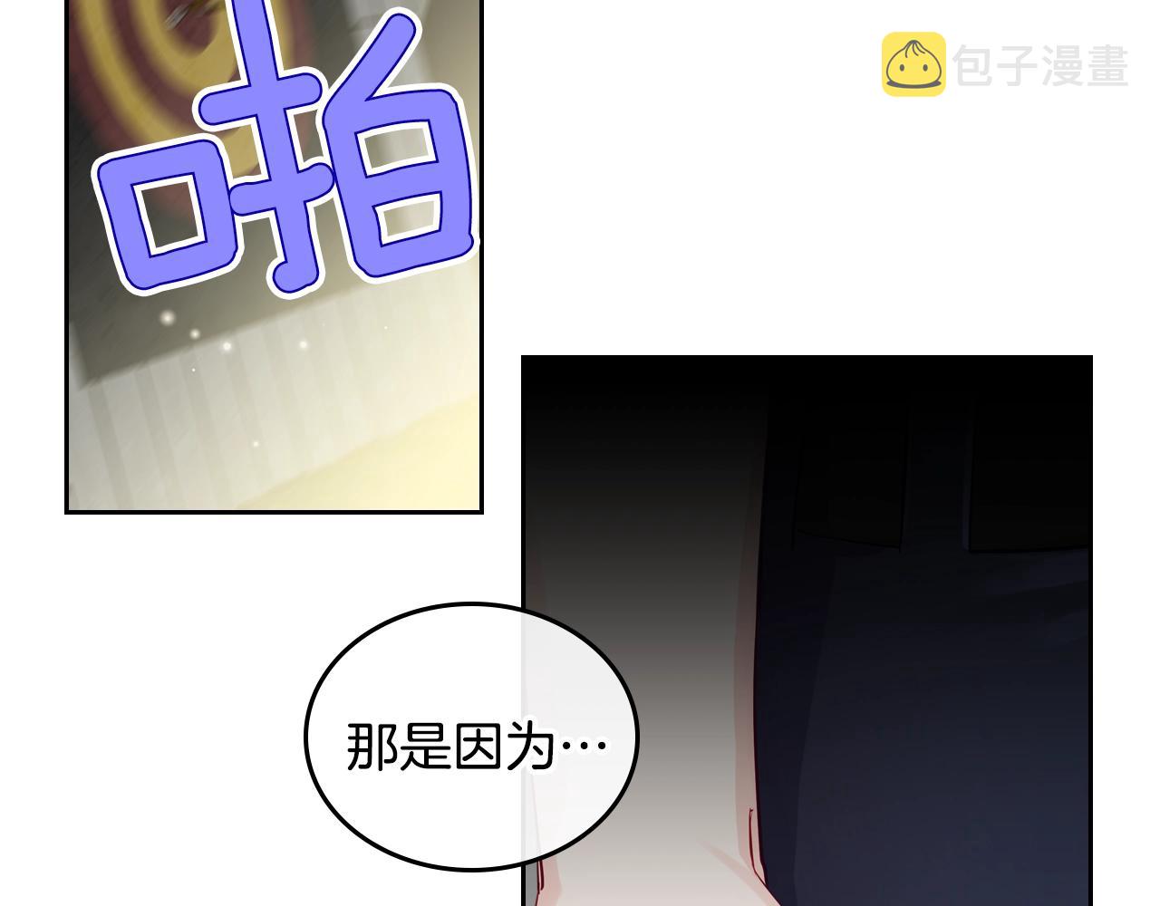 第14话 想看你笑75