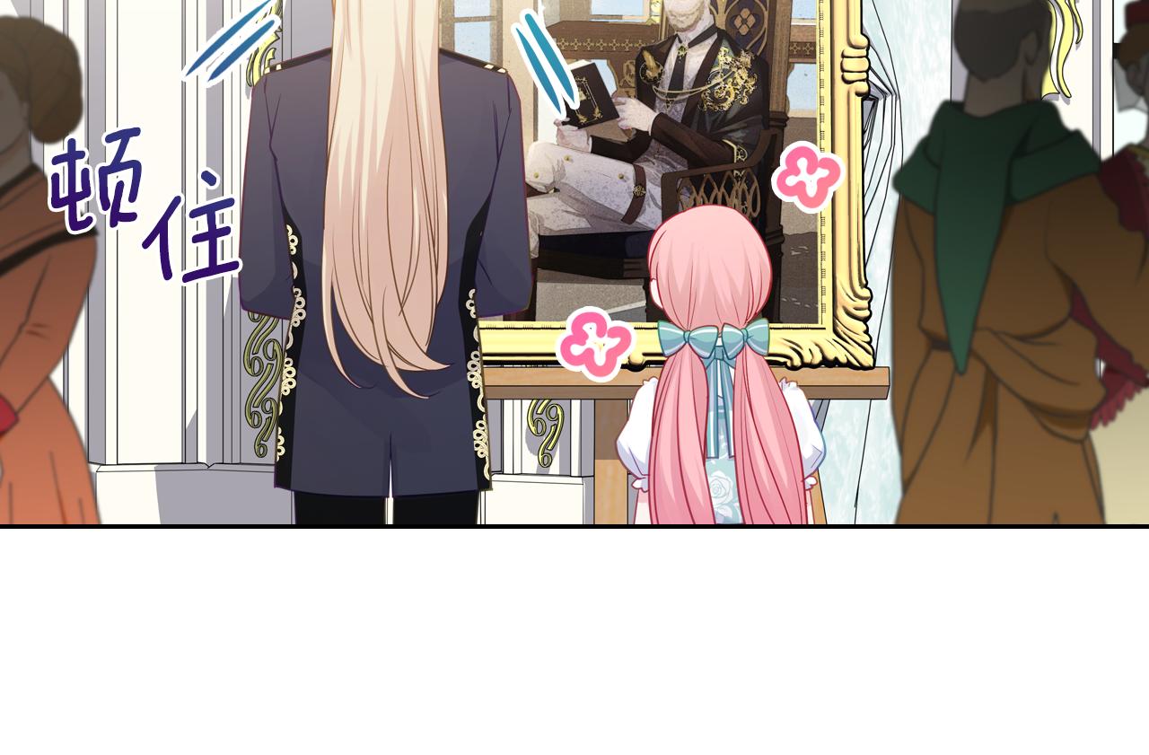 第76话 画展40