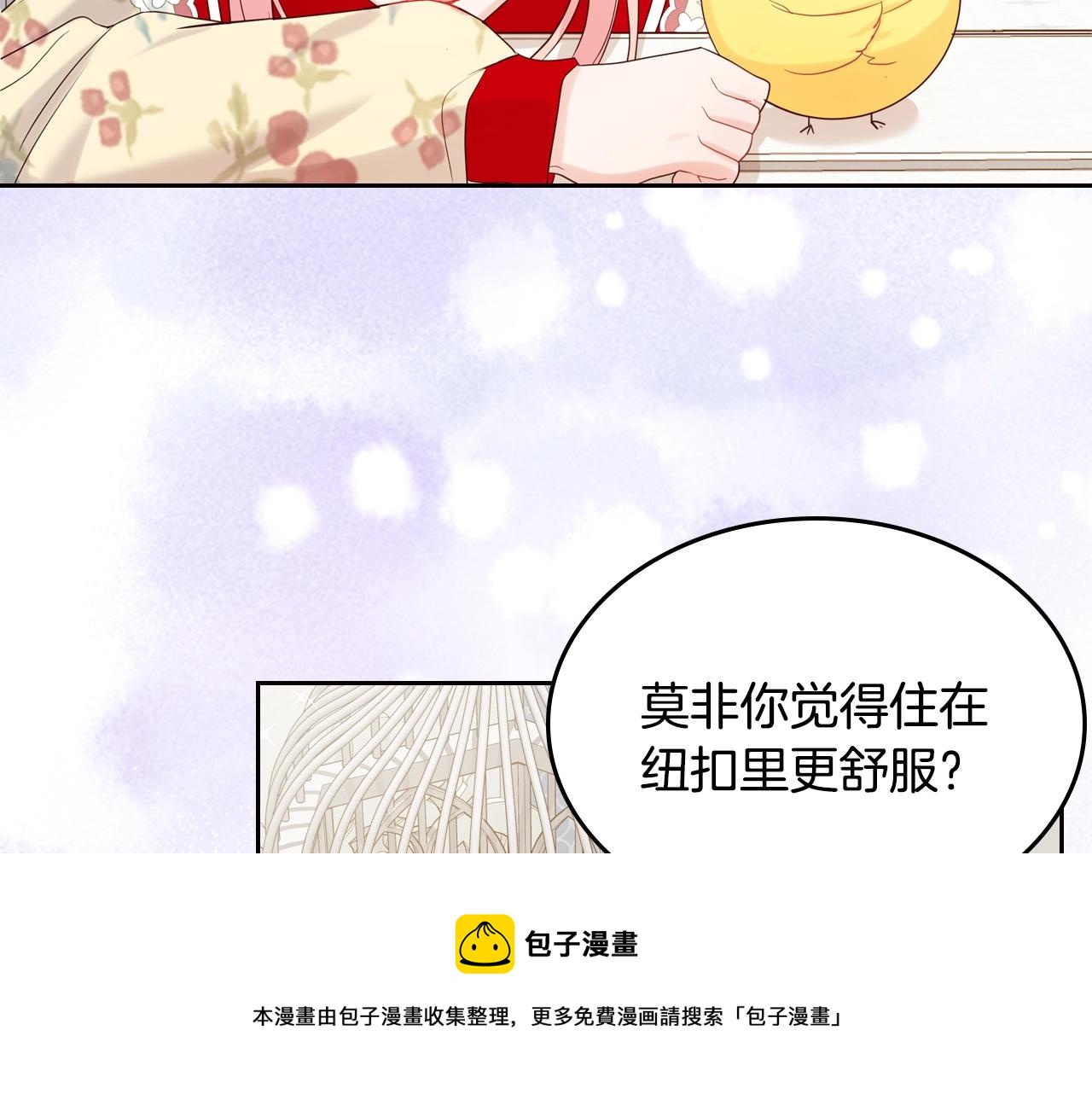 第31话 新的开始36