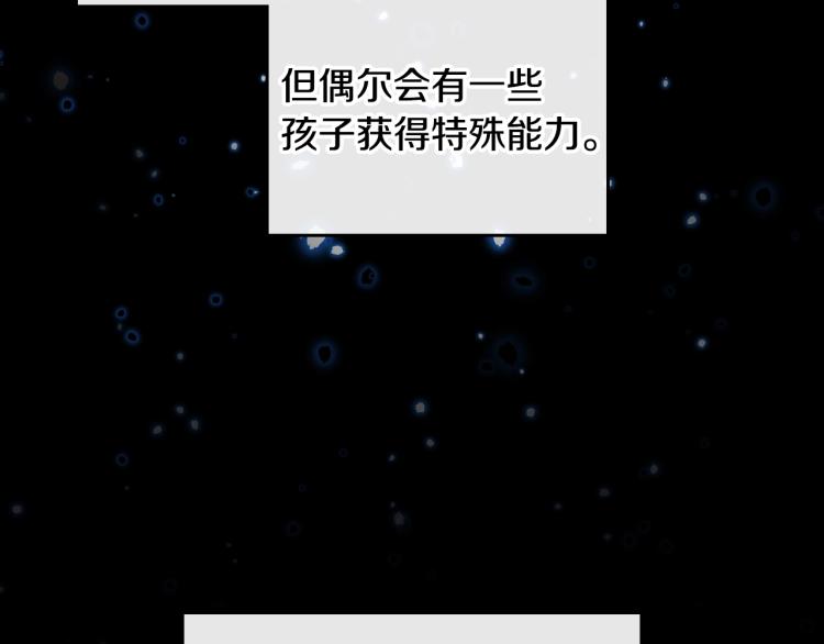 第8话 可爱精灵，在线叛逆22