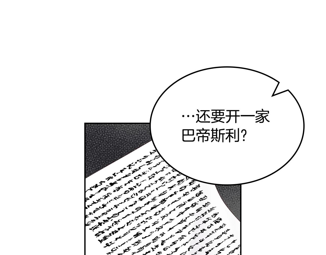 第25话 生意找上门129