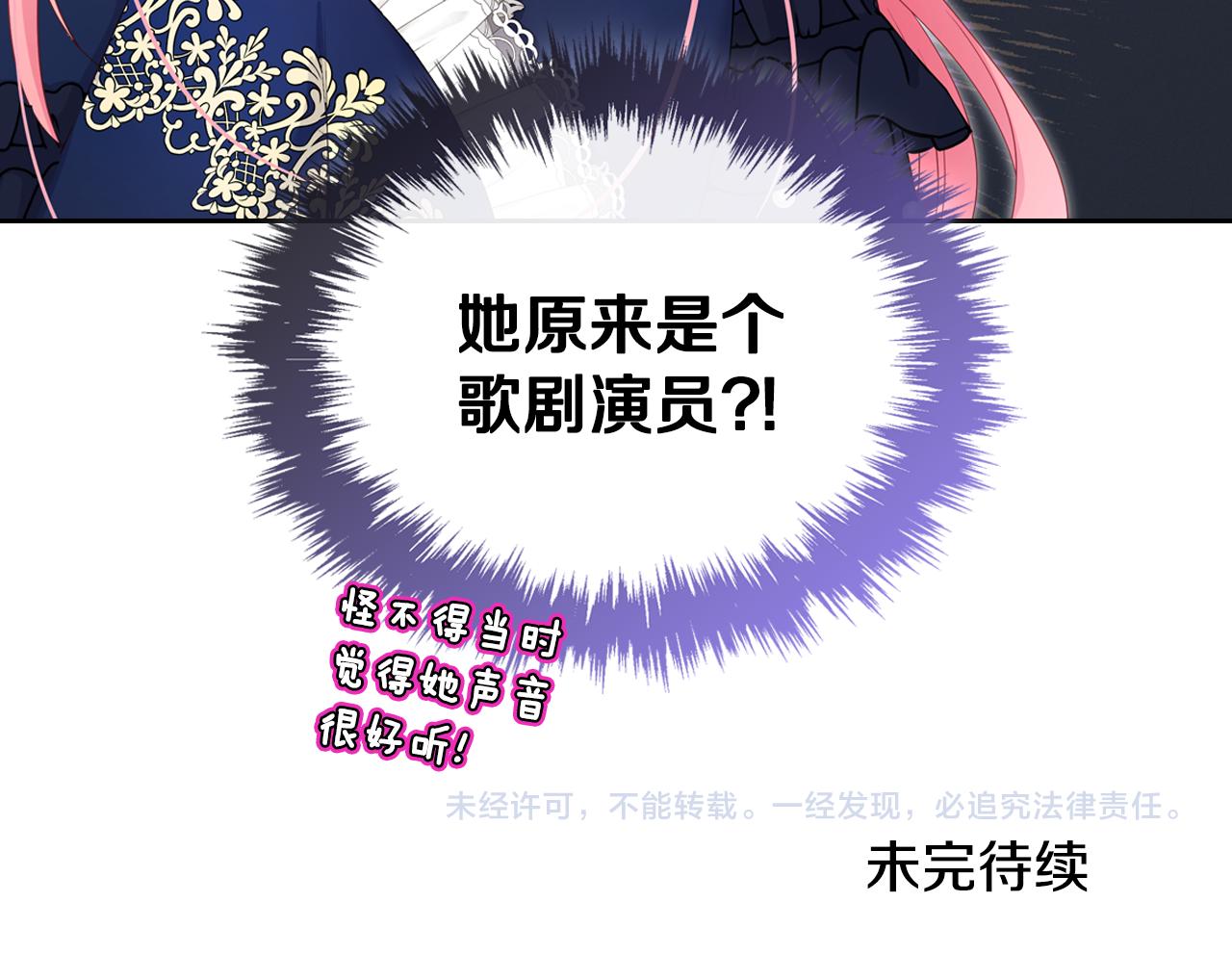 第51话 暖心安慰208