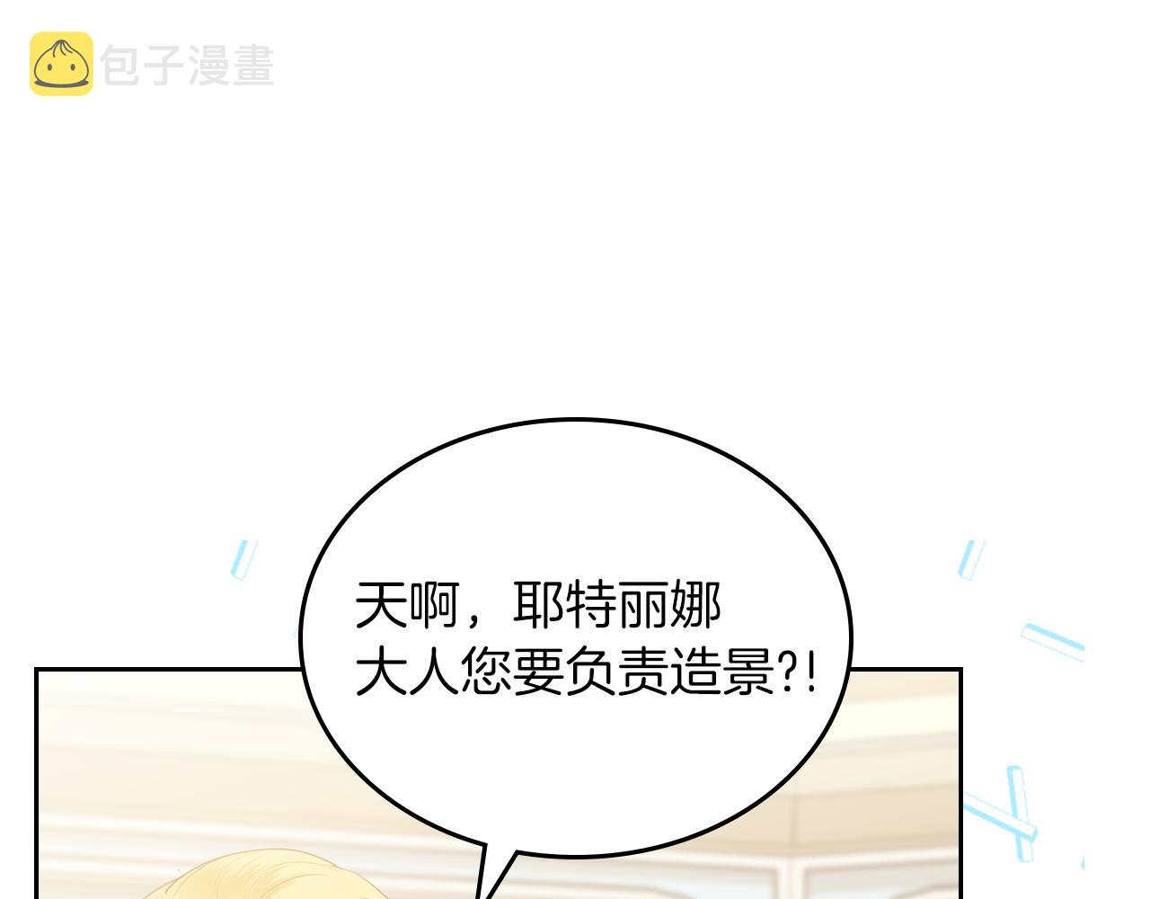 第70话 台球大战46
