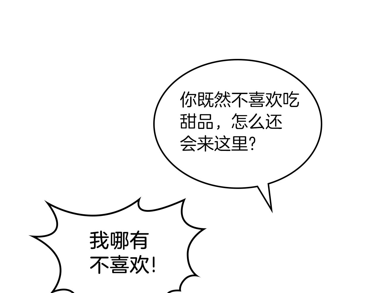 第56话 惊艳四座66