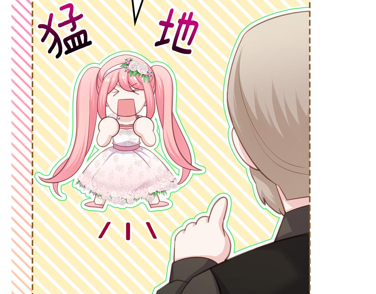 第67话 未来嫂嫂？59