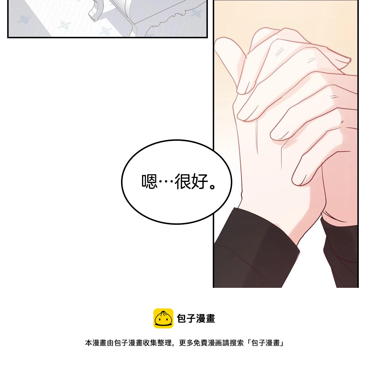 第30话 备胎继承人156