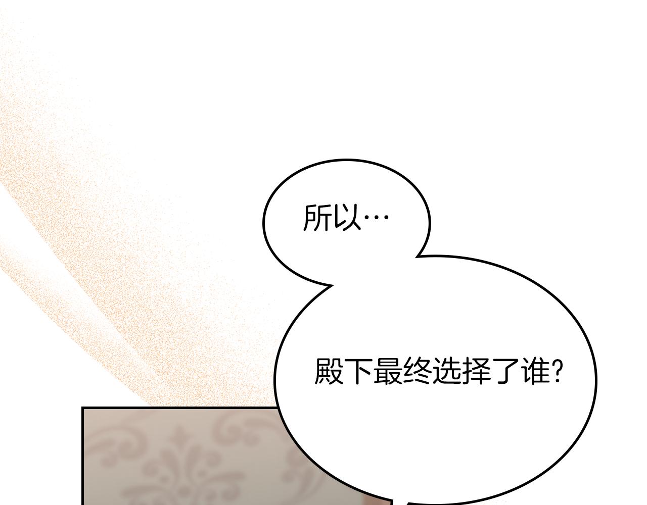 第54话 团宠205