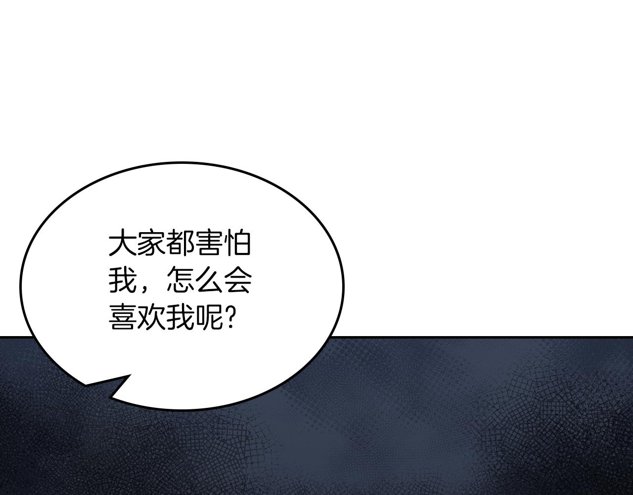 第53话 甜蜜日常69