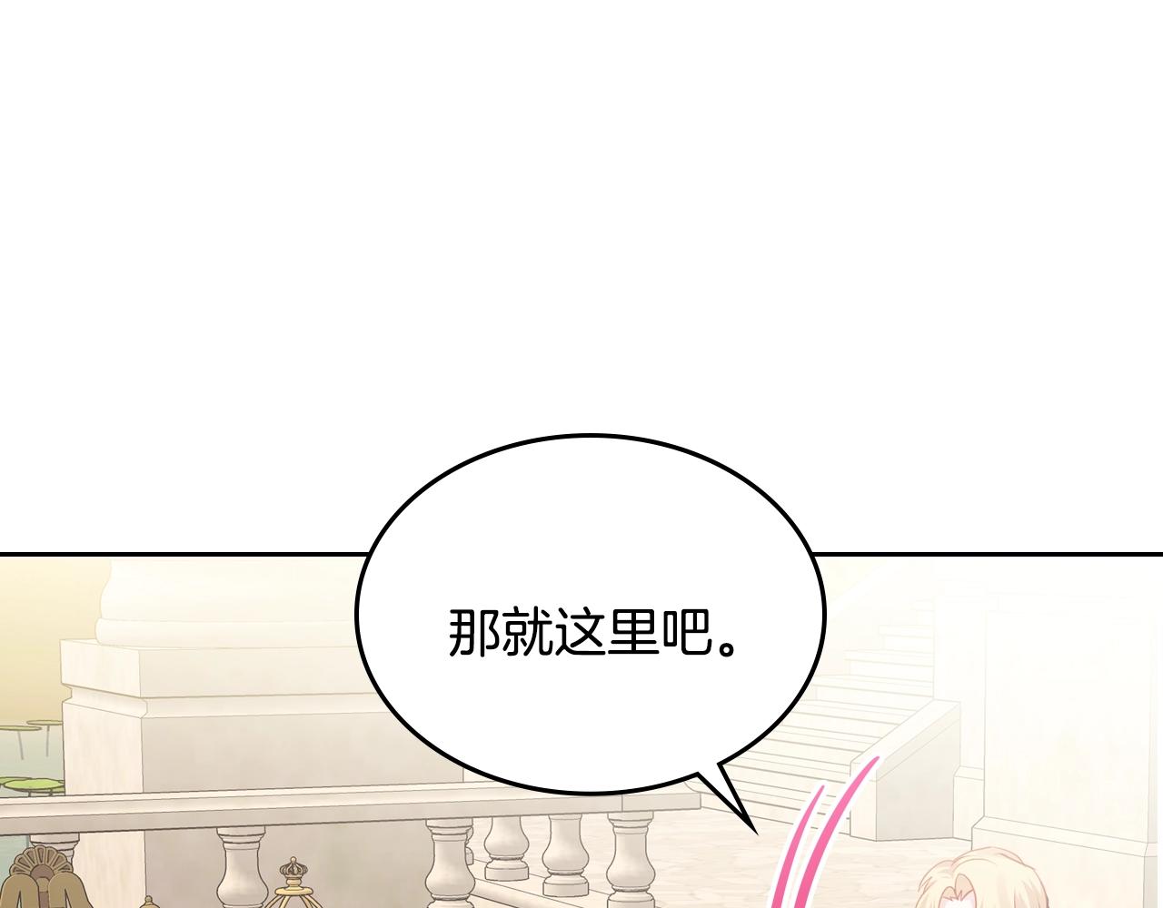 第19话 我的外祖父78