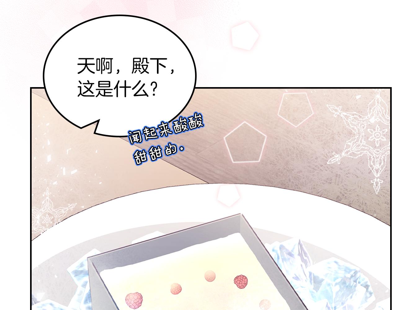第65话 约定174