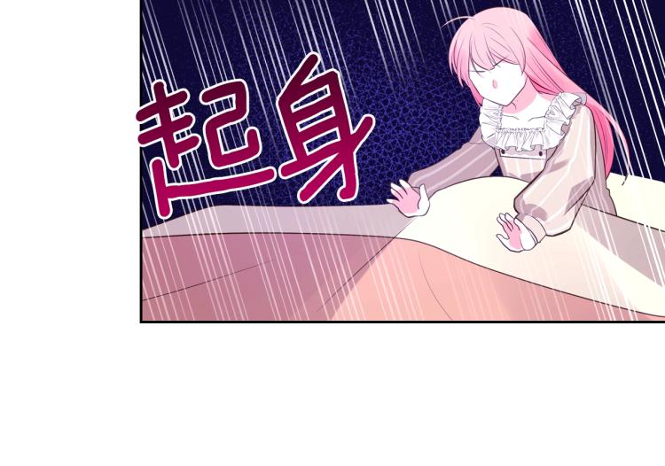 第7话 人间水蜜桃135