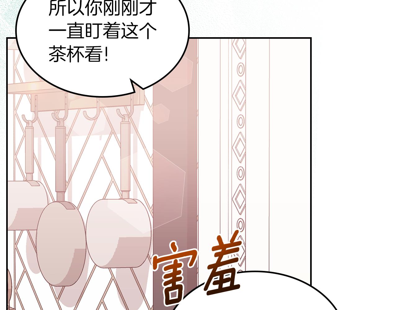 第63话 误会解除119