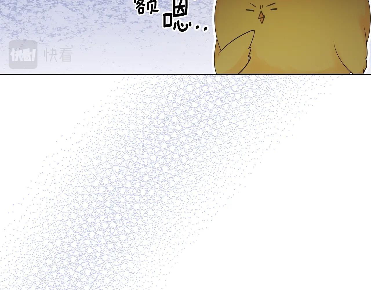 第二季·啓· 你的奖励90