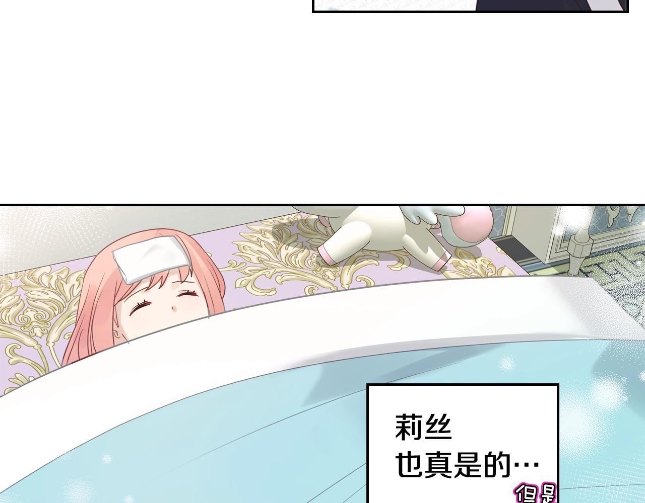 第27话 我来照顾你83