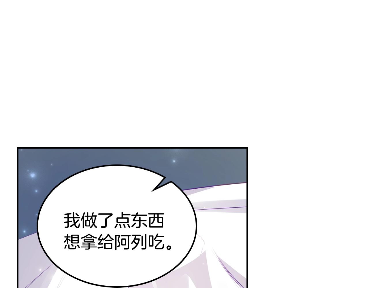 第17话 药食121