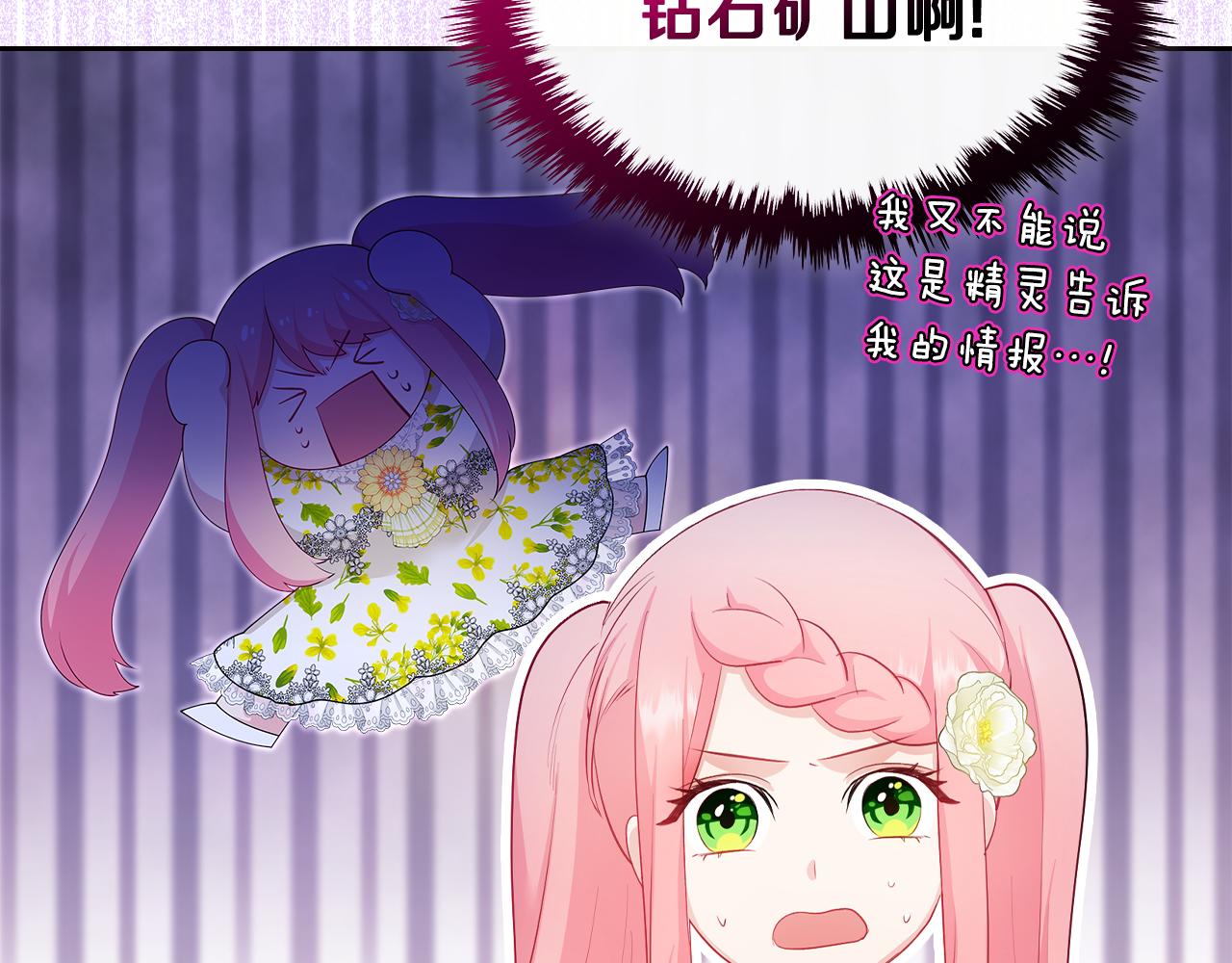 第47话 搞定他106