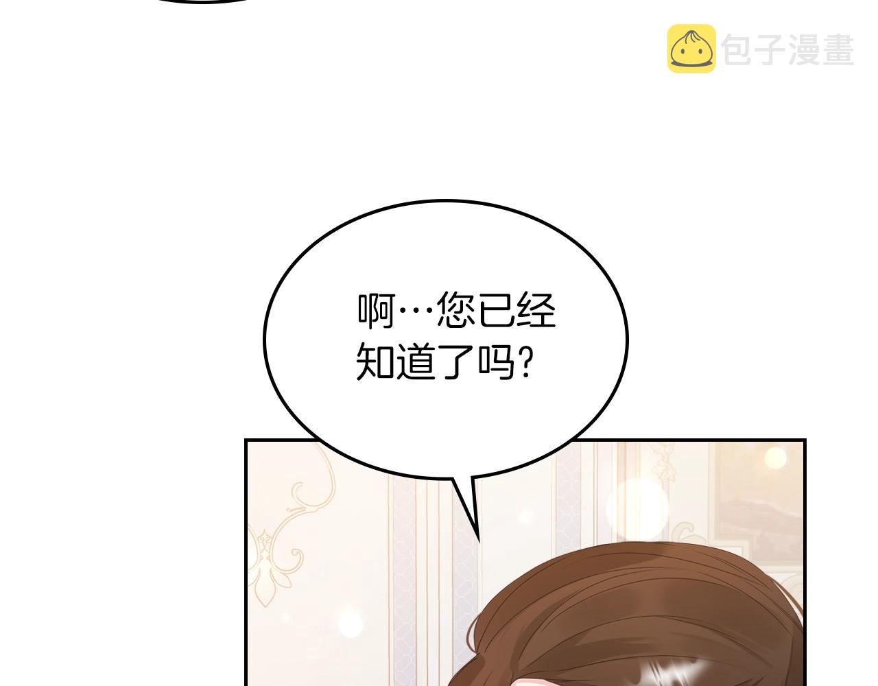 第40话 离他远点可以吗124