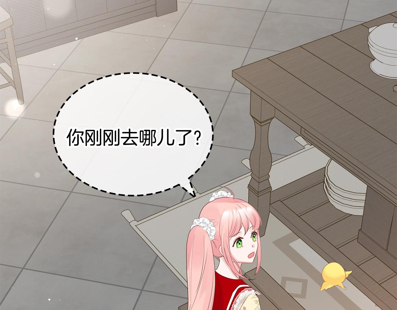 第31话 新的开始141