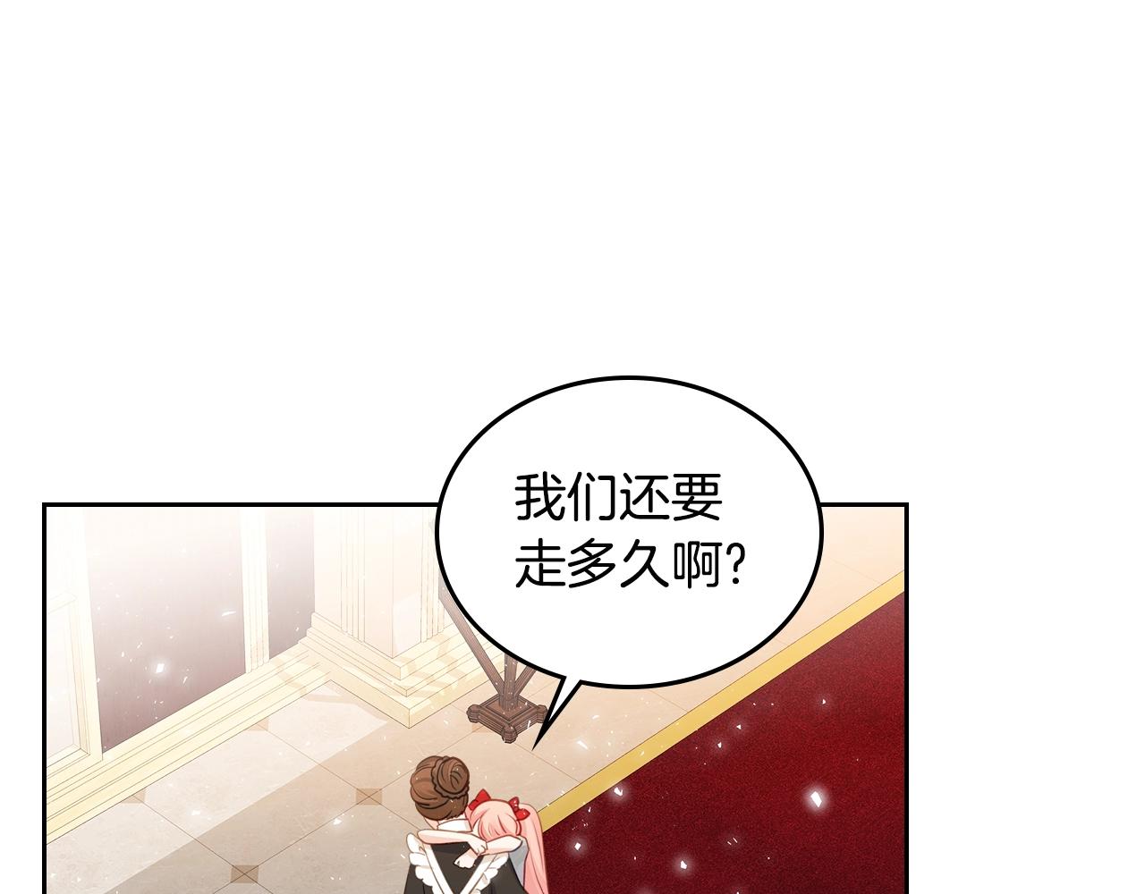 第10话 攻略哥哥的方法123