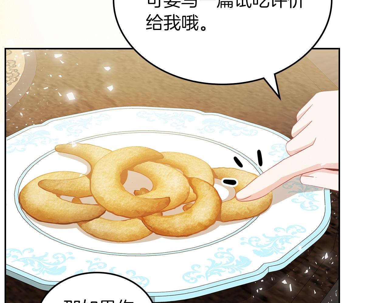 第65话 约定52
