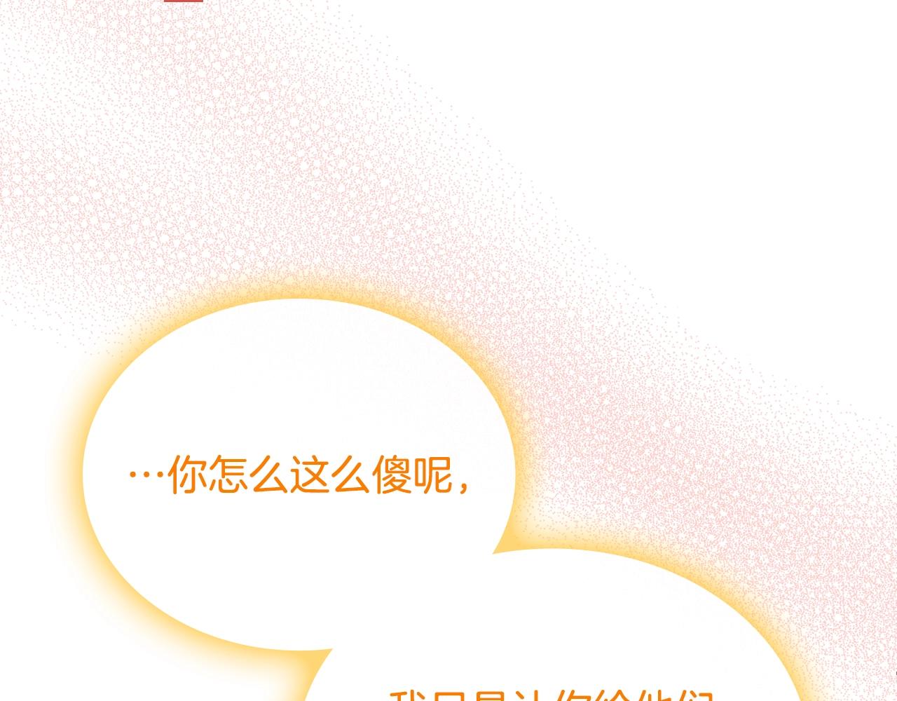 第一季完结话 草莓酱114