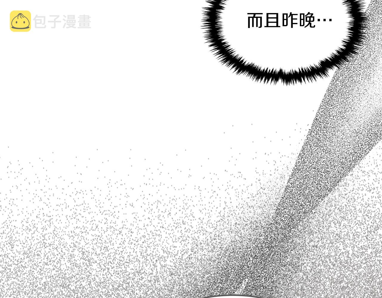 第40话 离他远点可以吗83