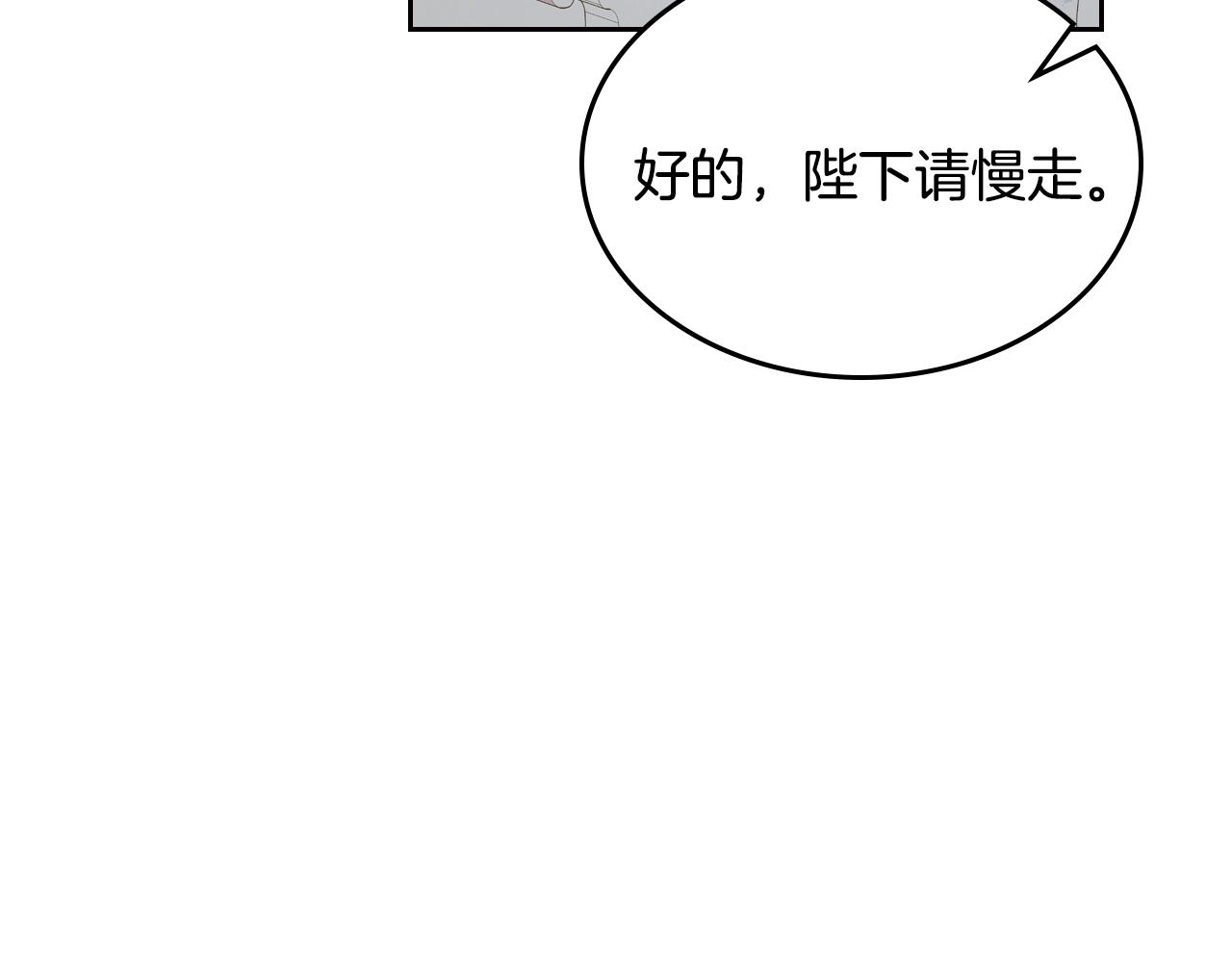 第31话 新的开始15