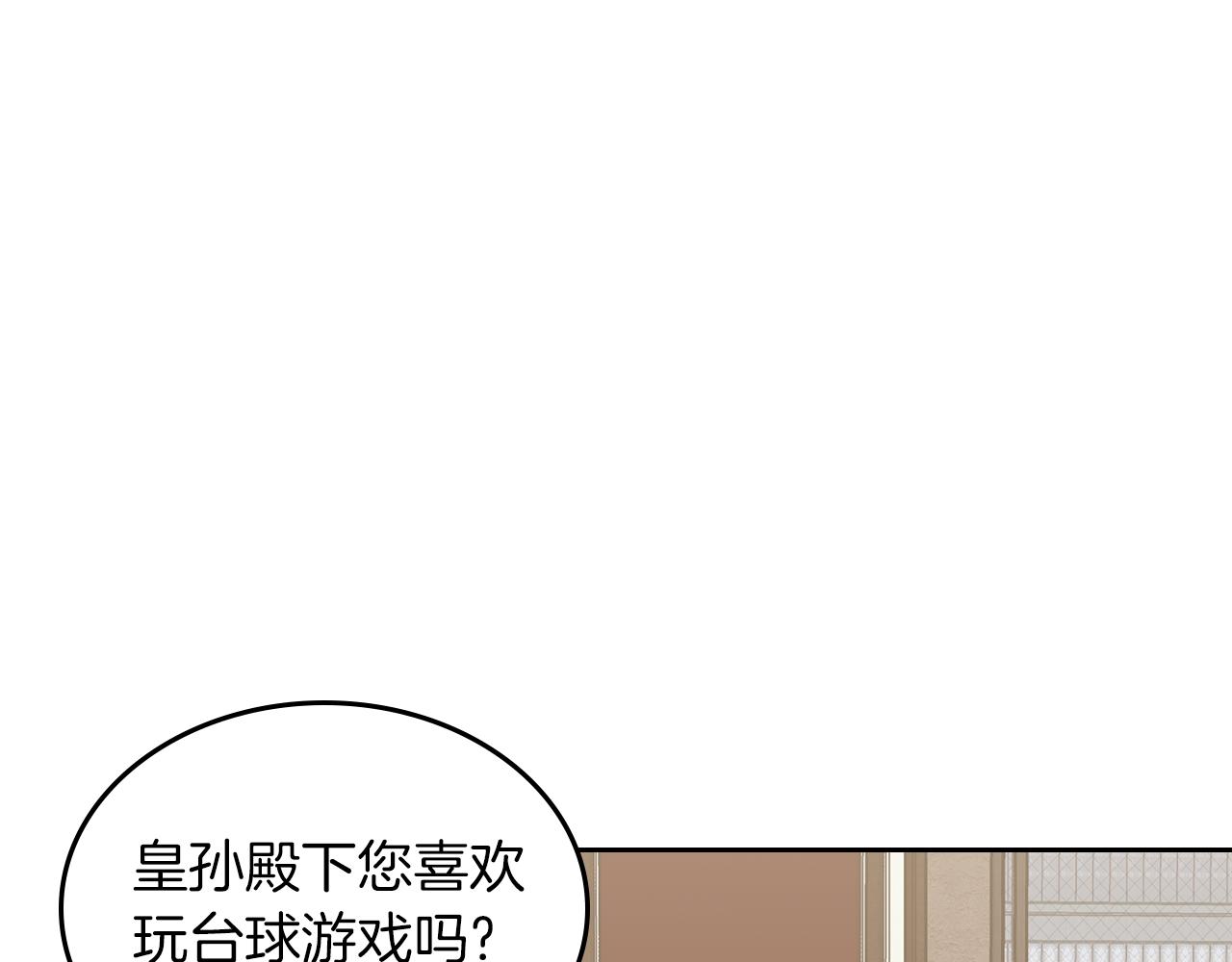 第65话 约定32