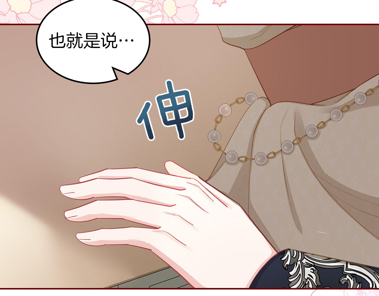 第61话 酿酒日常165