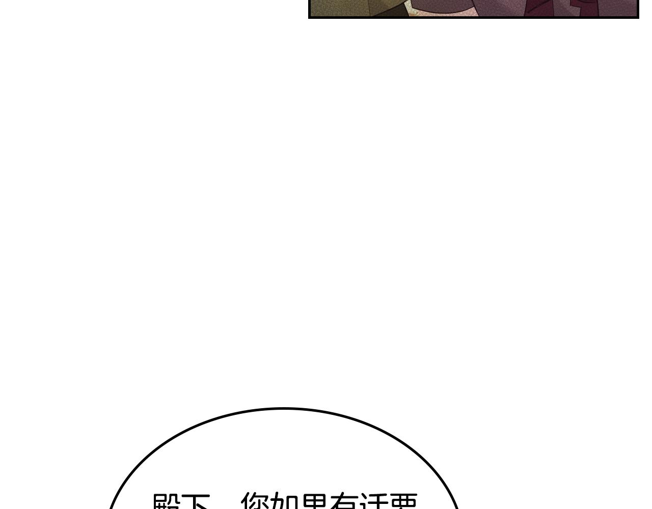 第34话 新的甜点72