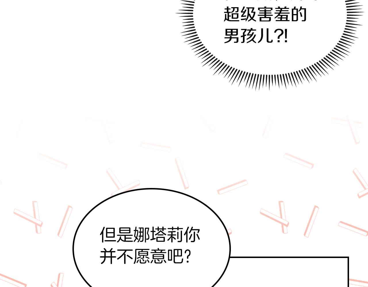 第56话 惊艳四座175