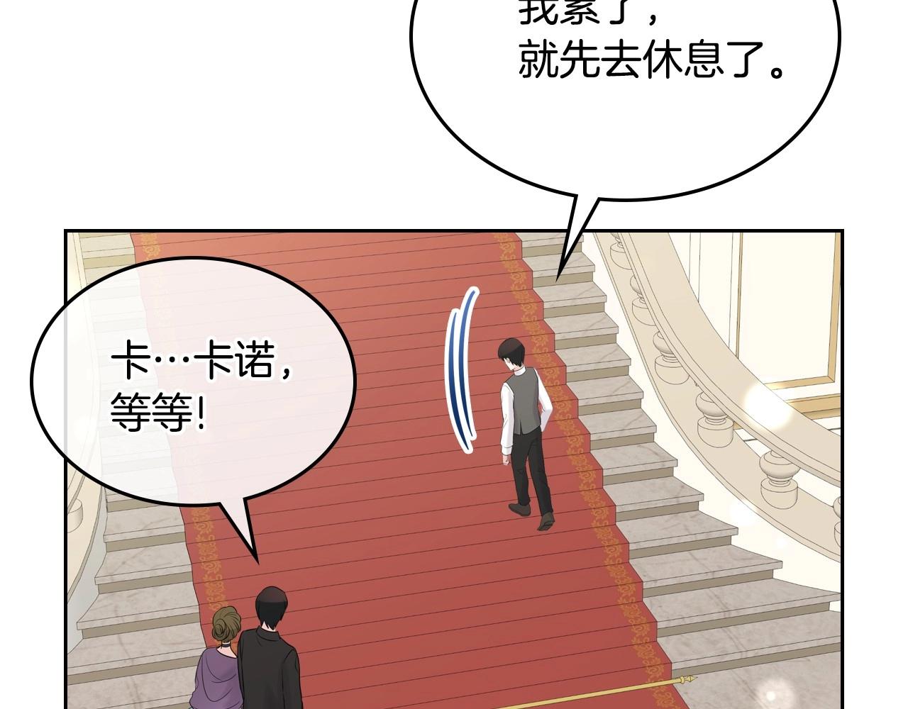 第29话 死亡精灵151