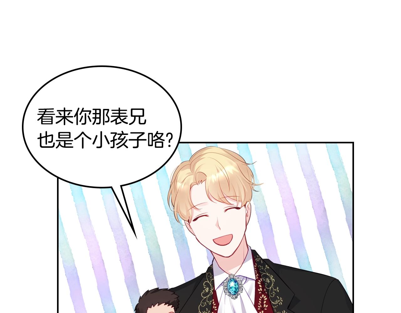 第17话 药食69