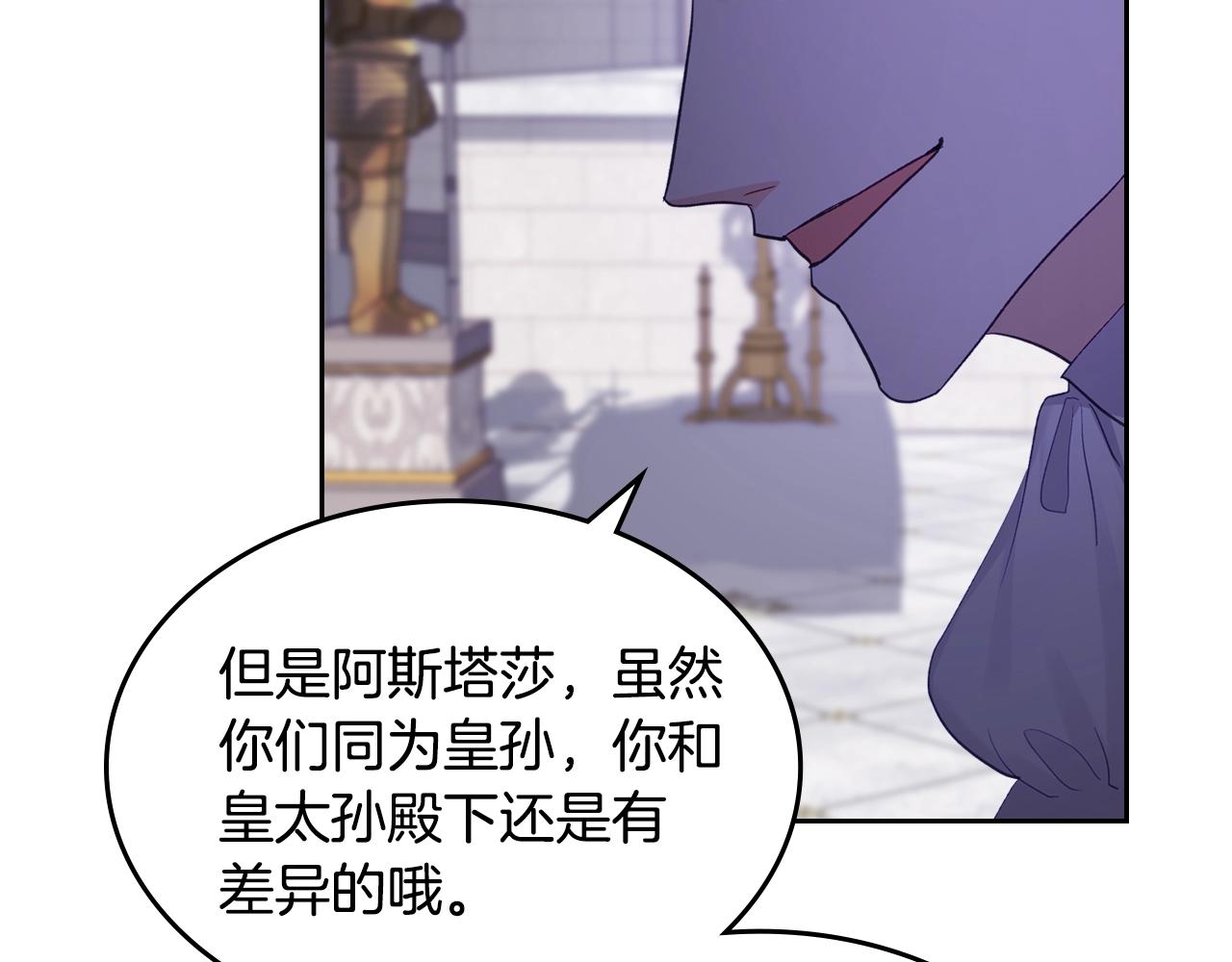 第21话 维护63