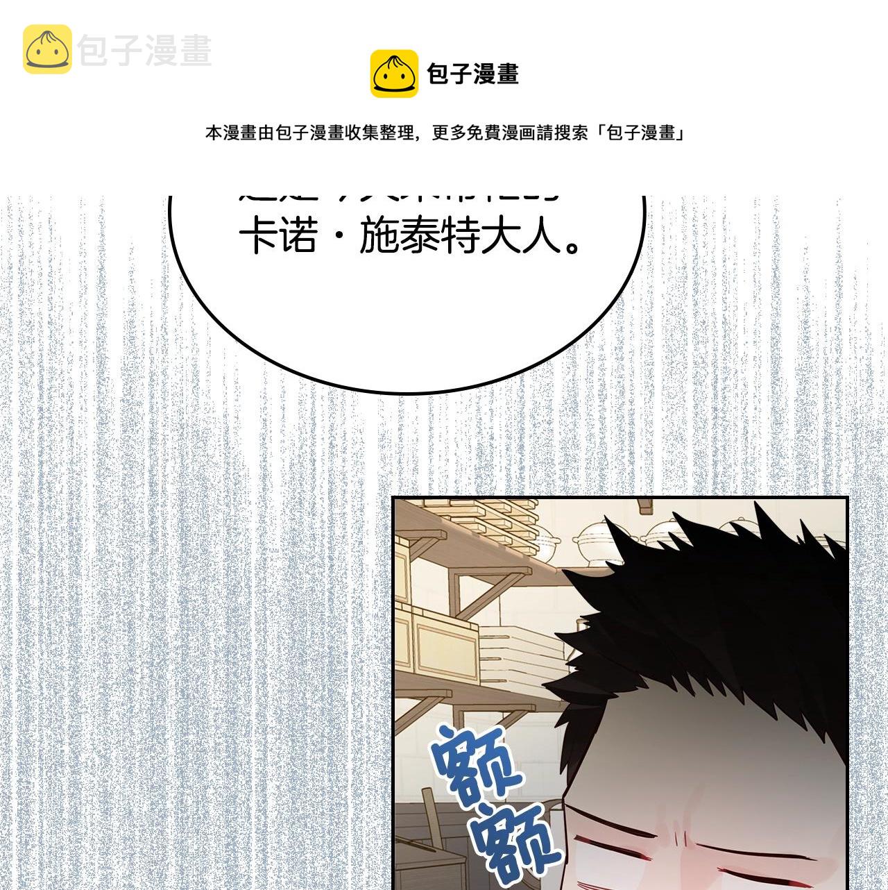 第28话 背背60