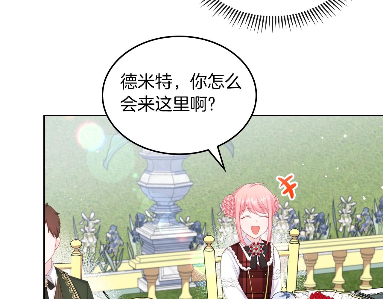 第56话 惊艳四座61